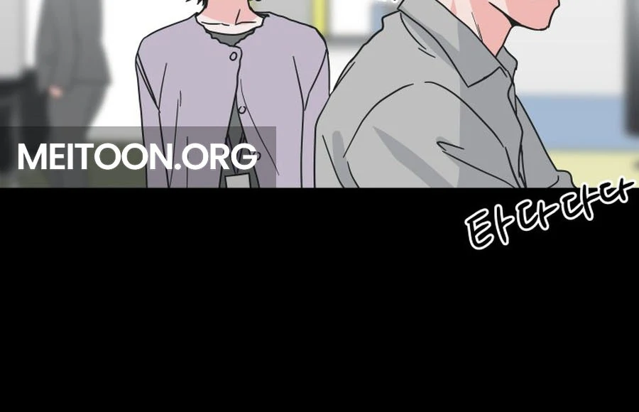 Hell of a Romance chapter 9 page 82