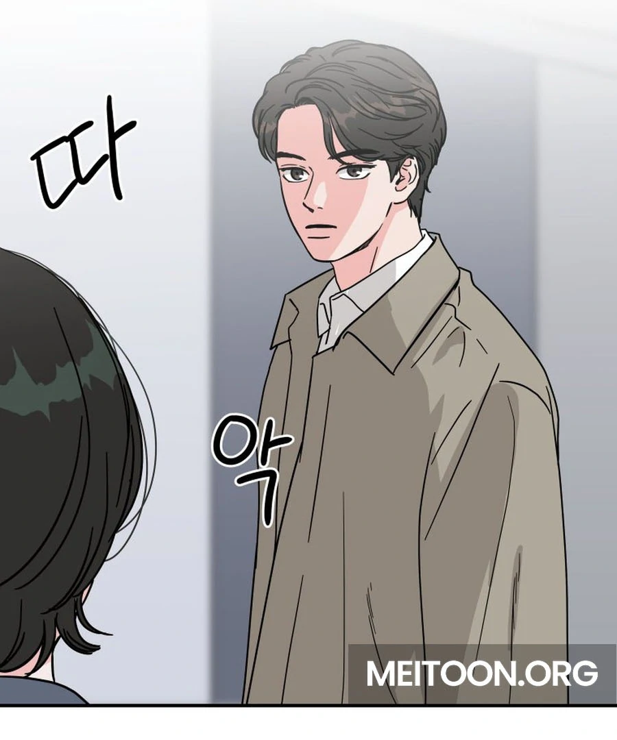 Hell of a Romance chapter 9 page 96