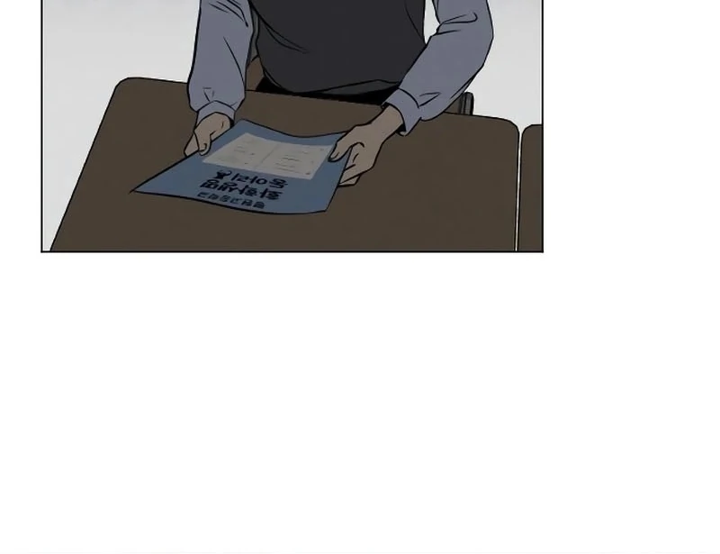 Certificate of Dignity chapter 4 page 66