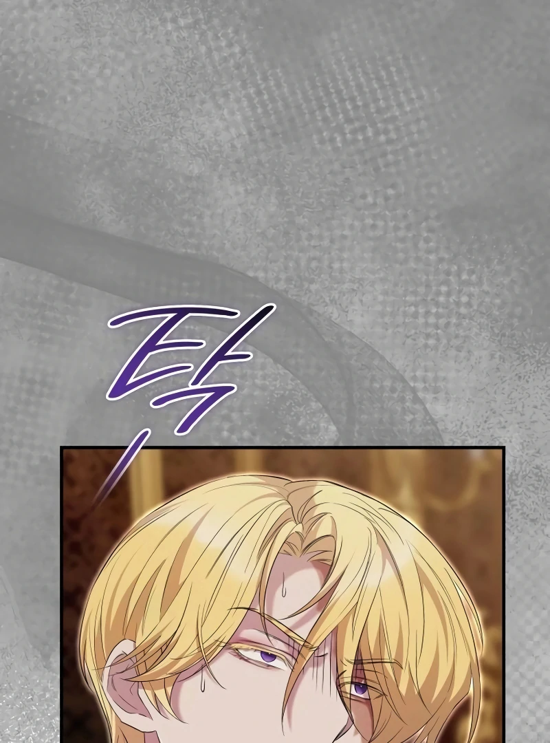 One Day My Sister Died chapter 18 page 72