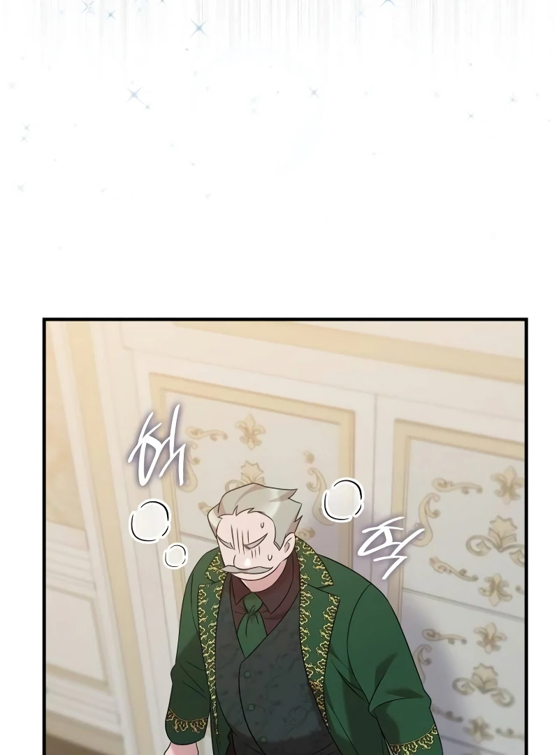 One Day My Sister Died chapter 20 page 31