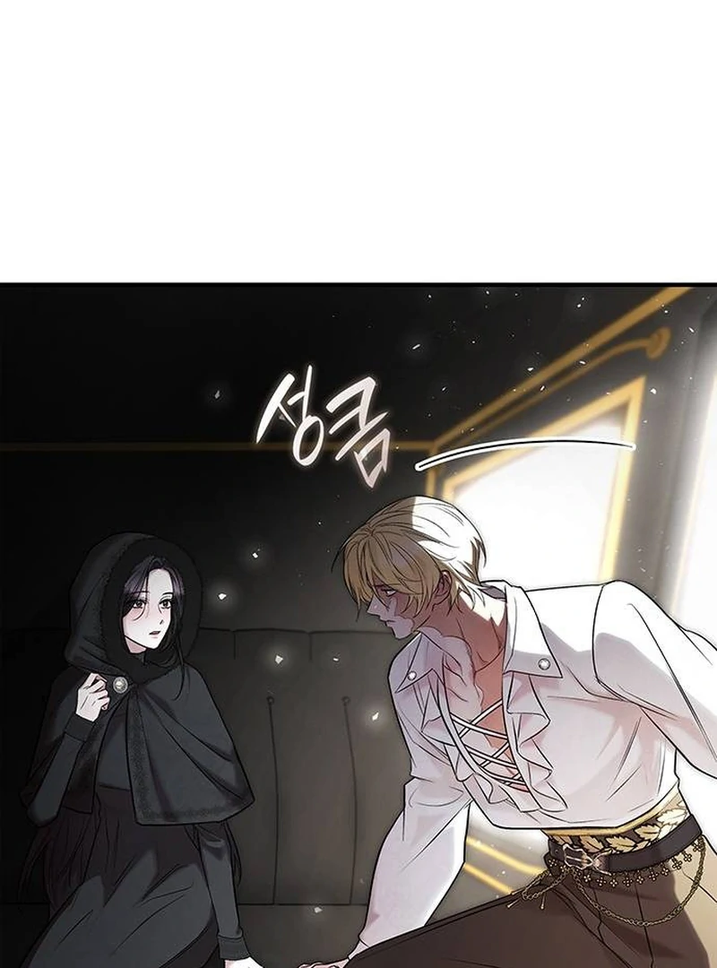 One Day My Sister Died chapter 5 page 152