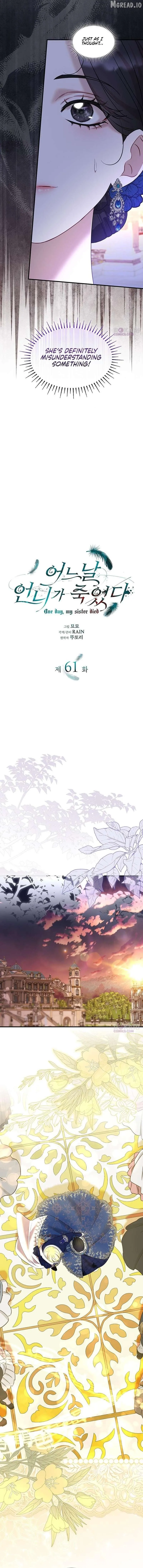 One Day My Sister Died chapter 61 page 4