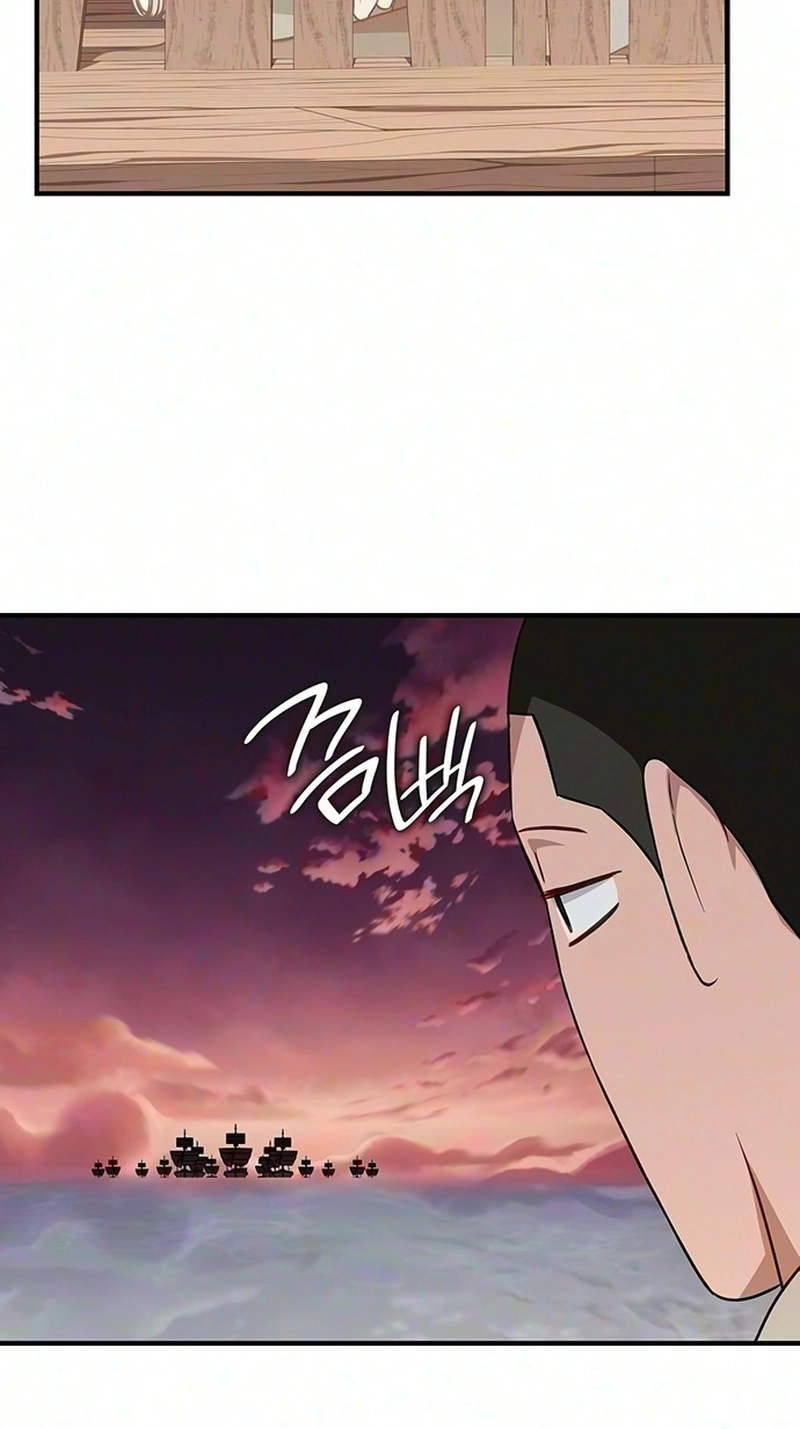 One Day My Sister Died chapter 73 page 82