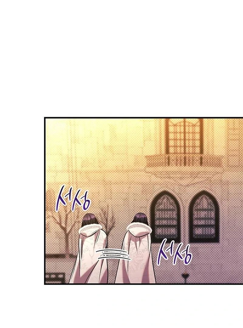 One Day My Sister Died chapter 9 page 77