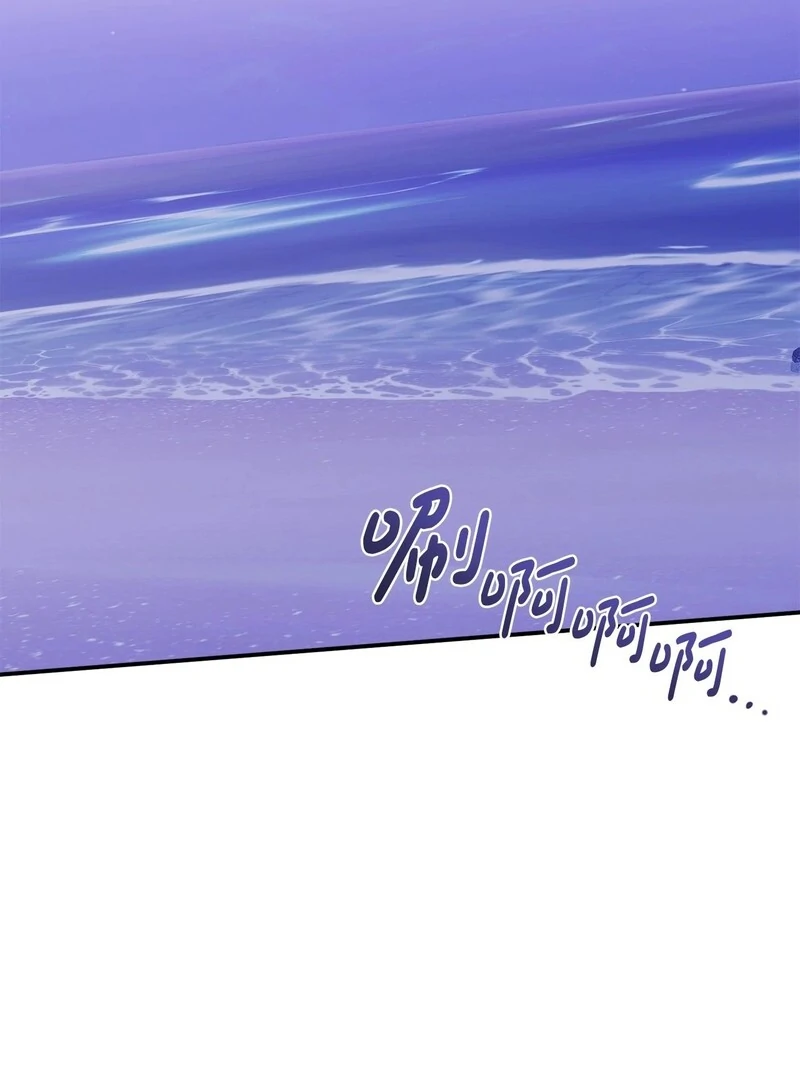 The Wife’s Seduction chapter 10 page 100