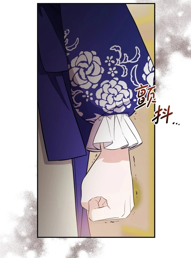 The Wife’s Seduction chapter 10 page 25