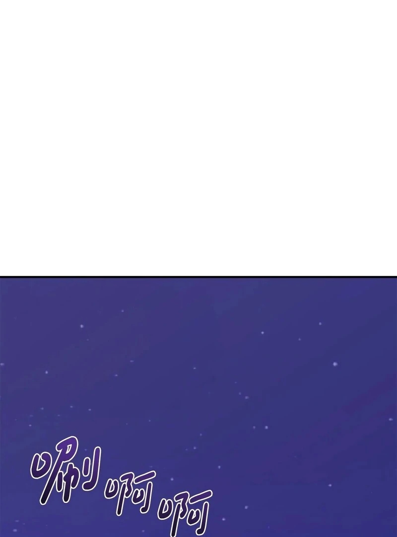 The Wife’s Seduction chapter 10 page 36