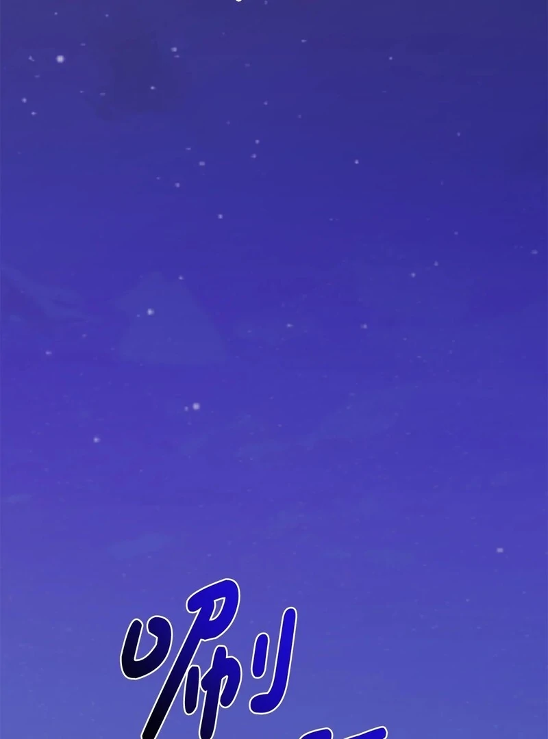 The Wife’s Seduction chapter 10 page 37