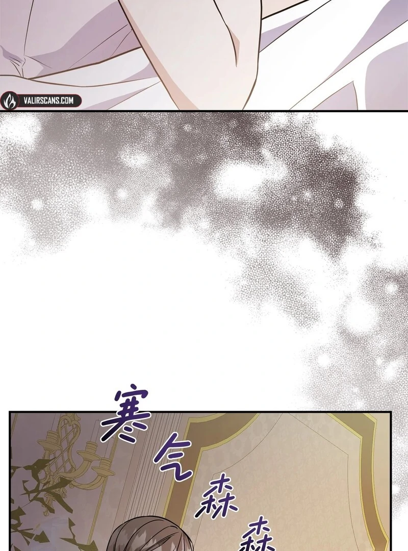 The Wife’s Seduction chapter 10 page 5