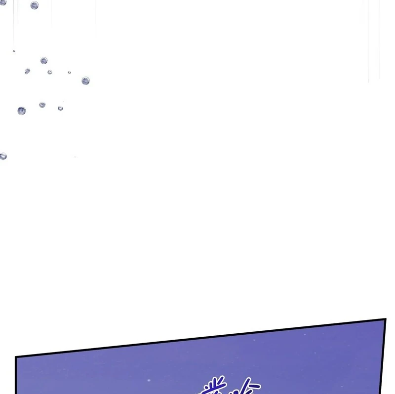 The Wife’s Seduction chapter 10 page 61