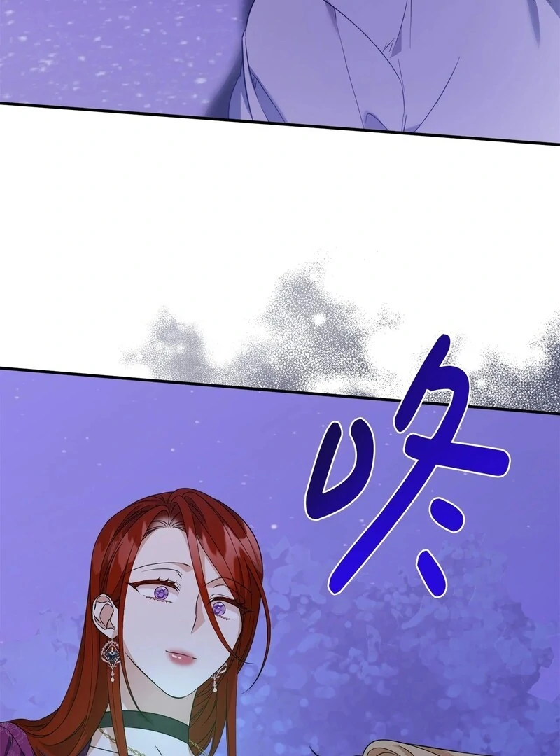 The Wife’s Seduction chapter 10 page 82