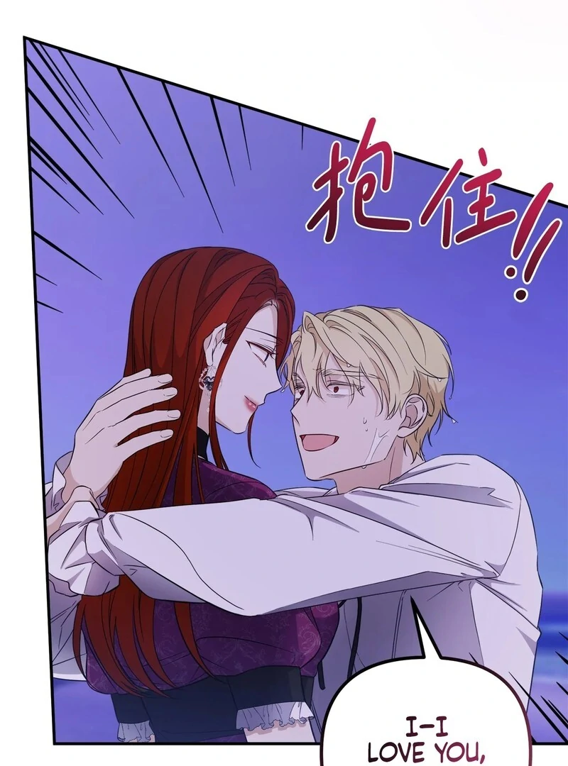The Wife’s Seduction chapter 10 page 94