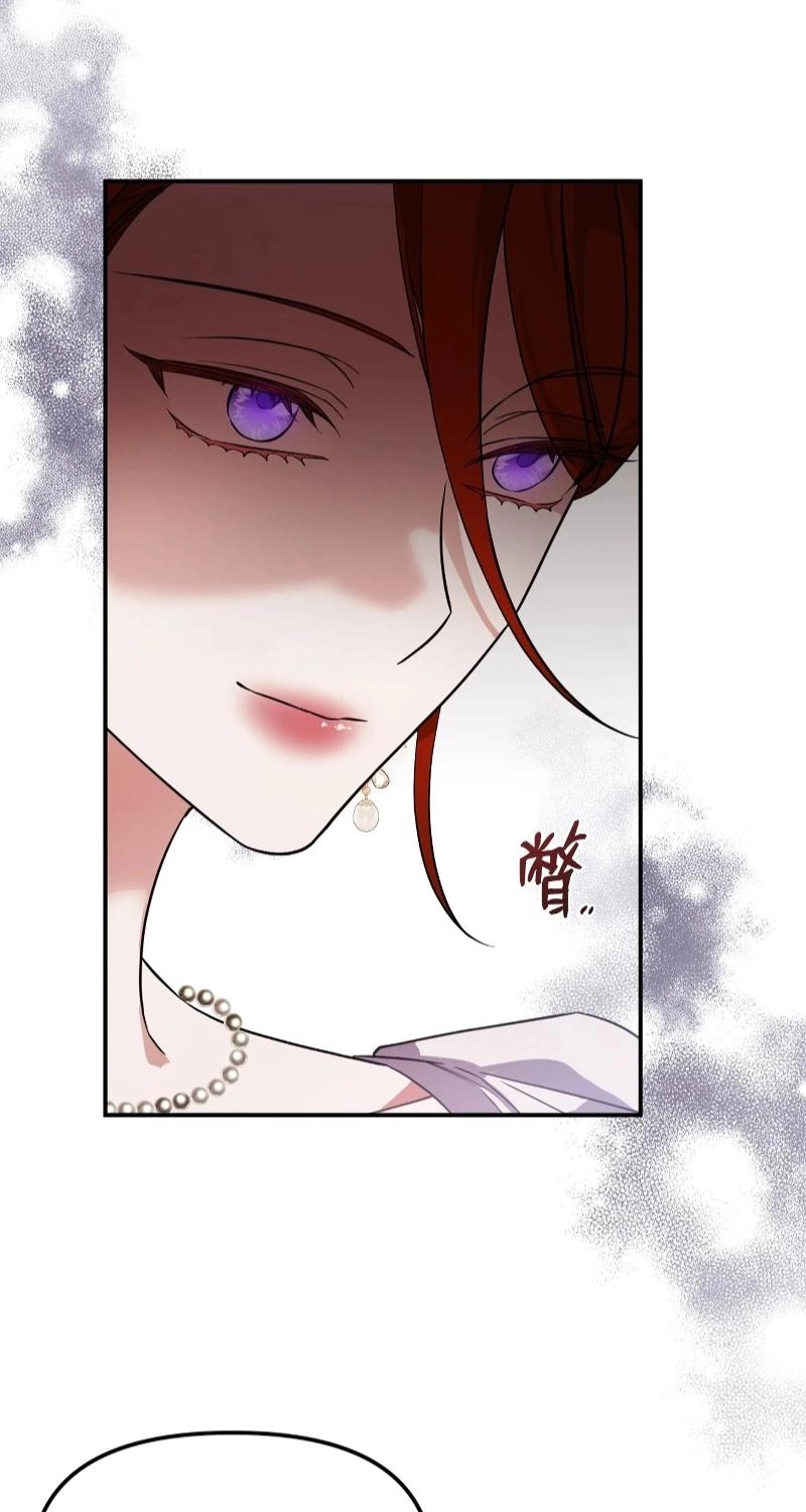 The Wife’s Seduction chapter 14 page 6