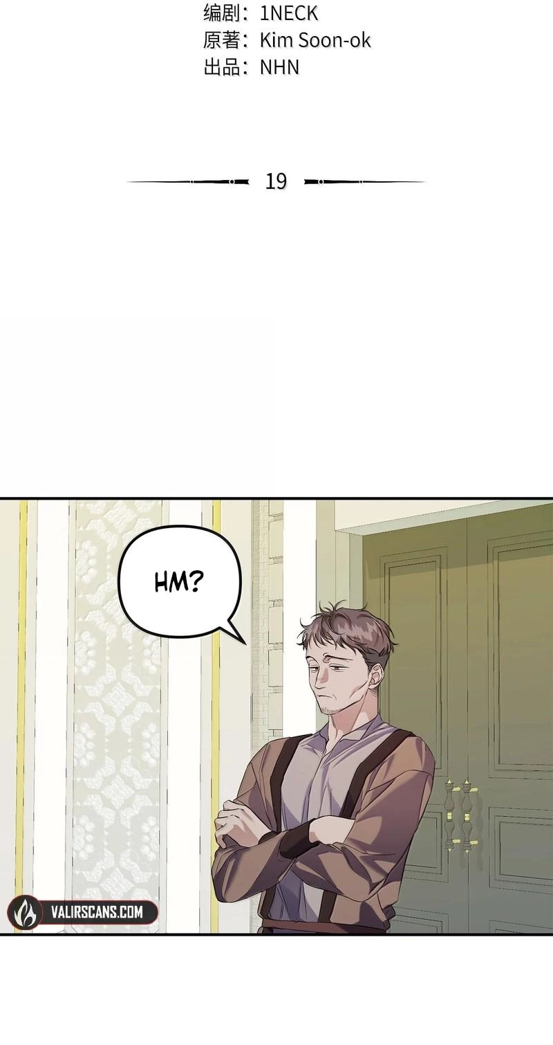 The Wife’s Seduction chapter 19 page 11