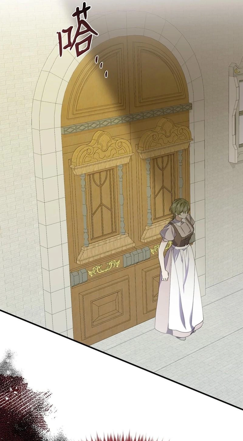 The Wife’s Seduction chapter 19 page 19