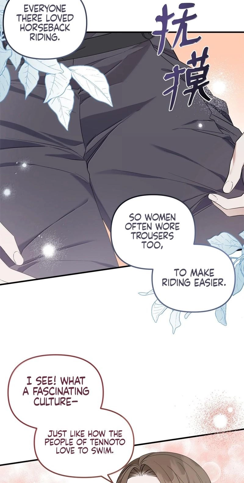 The Wife’s Seduction chapter 20 page 31