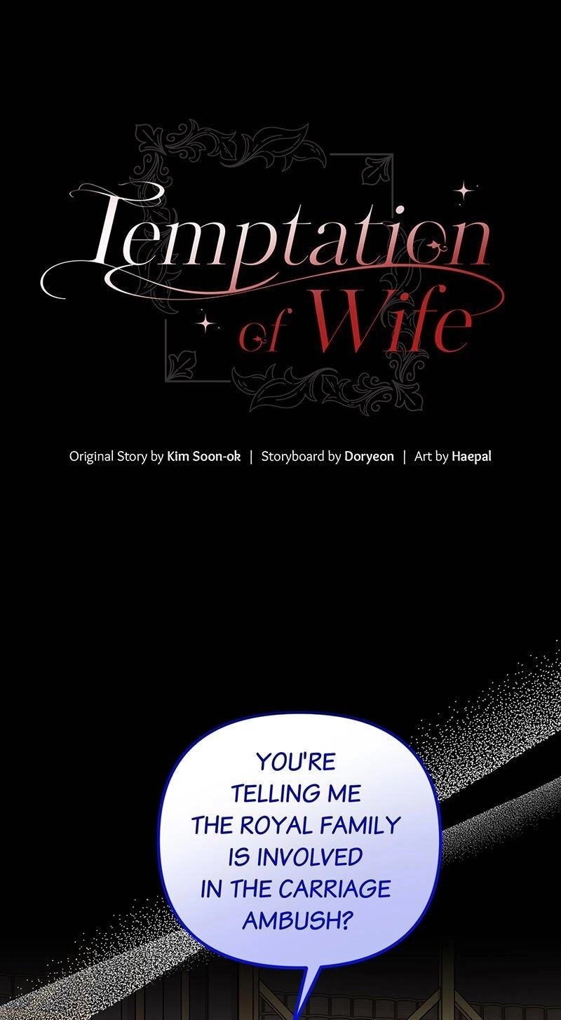 The Wife’s Seduction chapter 46 page 1