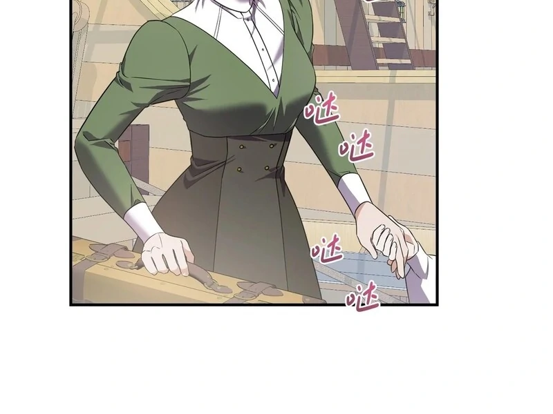 The Wife’s Seduction chapter 9 page 36