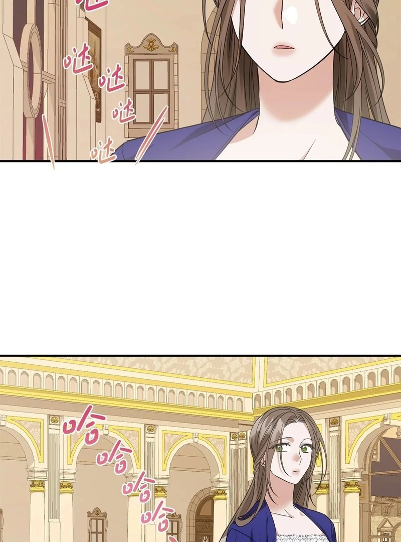 The Wife’s Seduction chapter 9 page 90
