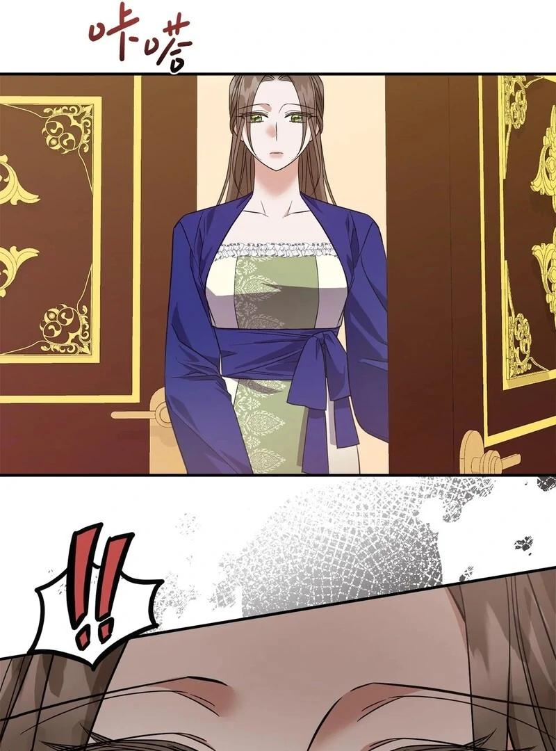 The Wife’s Seduction chapter 9 page 93