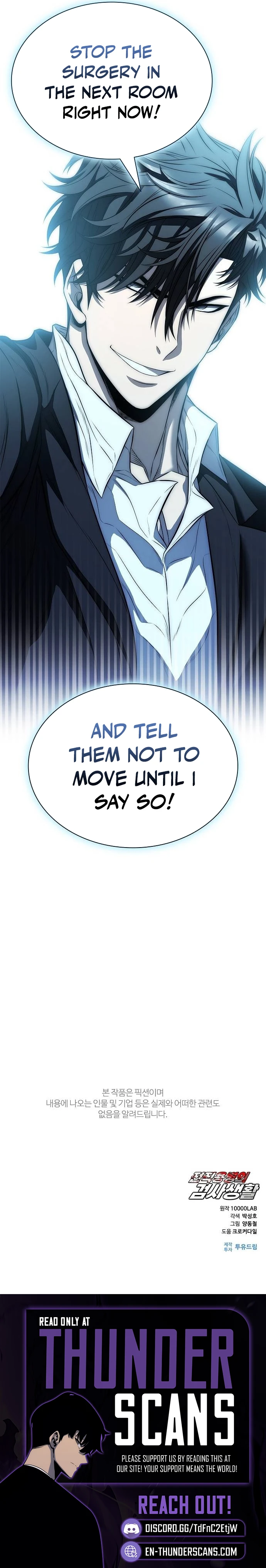 The Former Mercenary’s Life as a Prosecutor chapter 11 page 11