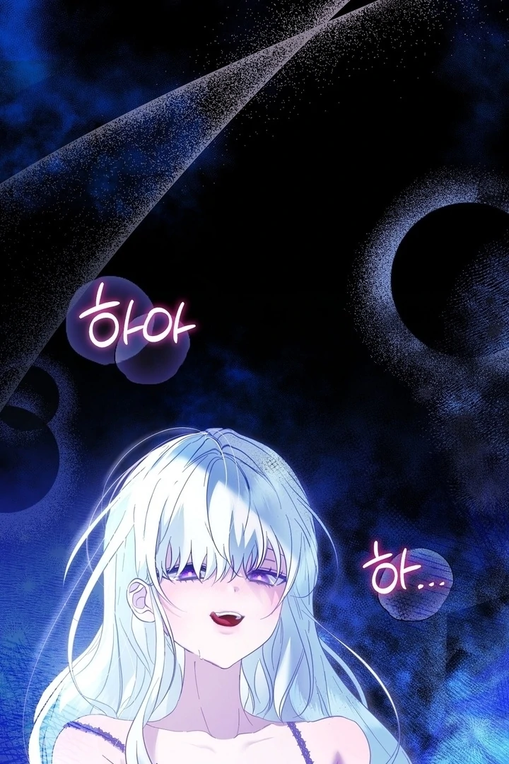 The Fake Saint of a Reverse Harem Game chapter 2 page 49