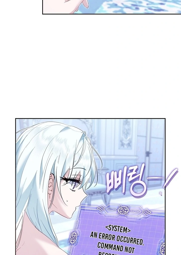 The Fake Saint of a Reverse Harem Game chapter 2 page 66