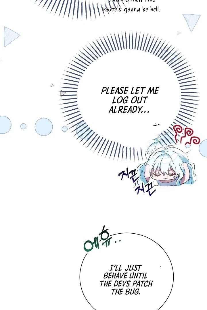 The Fake Saint of a Reverse Harem Game chapter 2 page 98