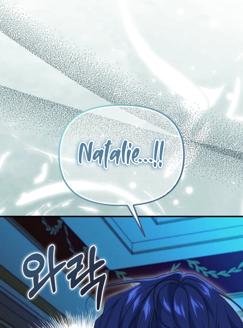 I Hate This Kind Of Reverse Harem chapter 32 page 45