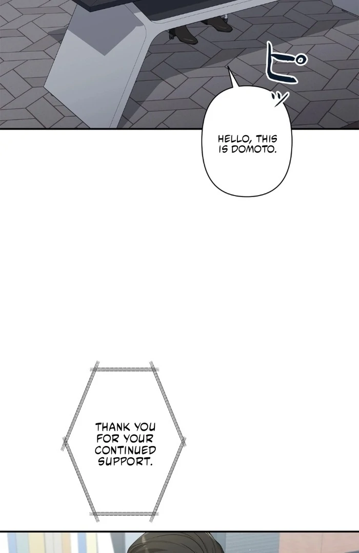 Romance by Chance chapter 15 page 2