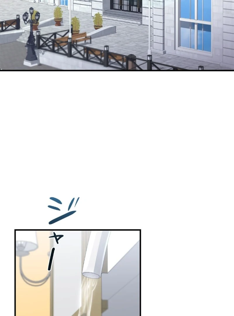 Romance by Chance chapter 6 page 3