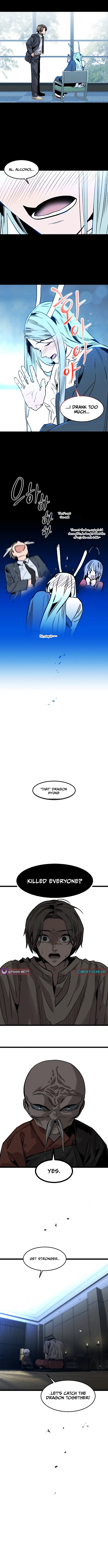 The Cloud Dream of the Nine – Zero chapter 2 page 12