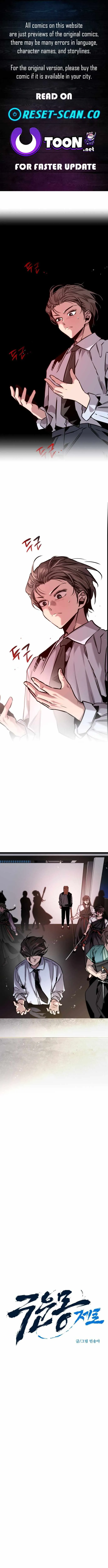 The Cloud Dream of the Nine – Zero chapter 45 page 1