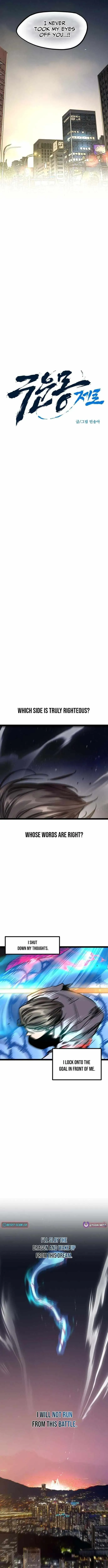 The Cloud Dream of the Nine – Zero chapter 47 page 4