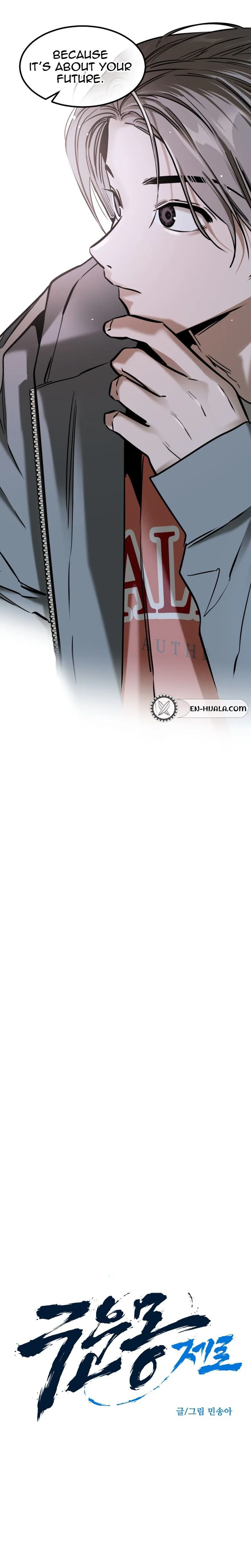 The Cloud Dream of the Nine – Zero chapter 57 page 3