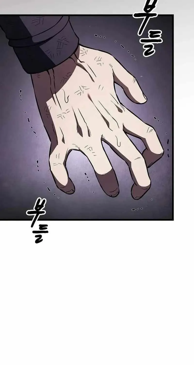 Magic Lord chapter 53 page 53