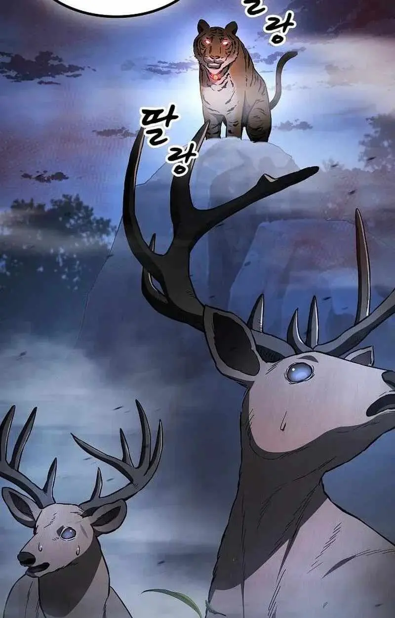 Magic Lord chapter 54 page 106