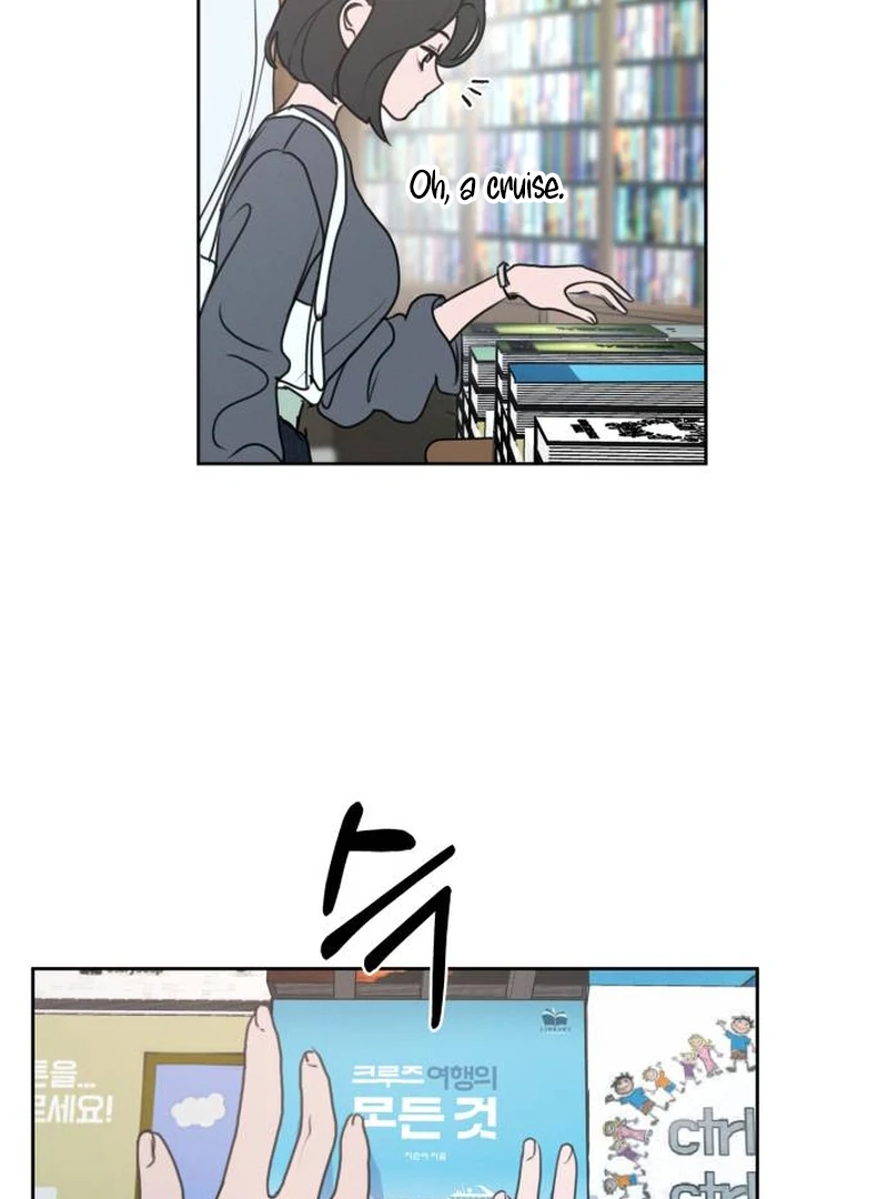 I Want To Be Fooled chapter 1 page 10