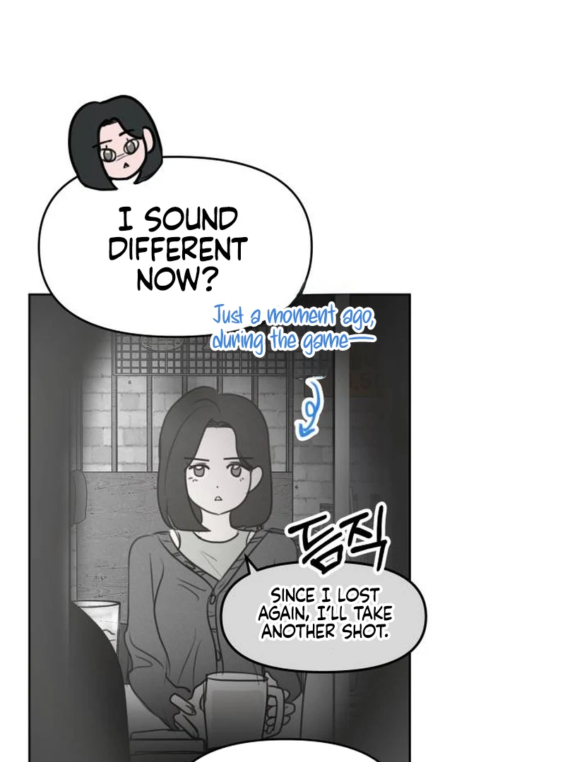 I Want To Be Fooled chapter 1 page 105