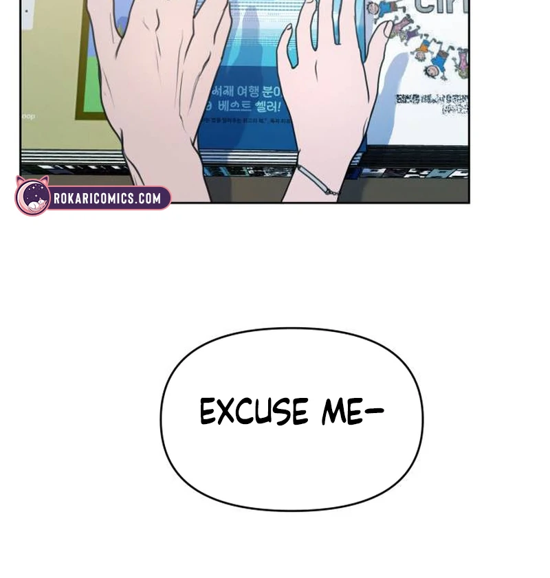 I Want To Be Fooled chapter 1 page 11