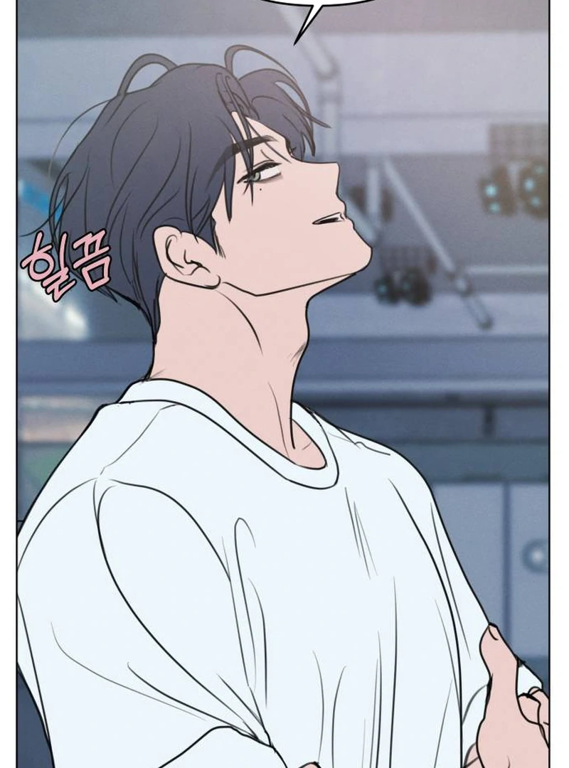 I Want To Be Fooled chapter 1 page 121