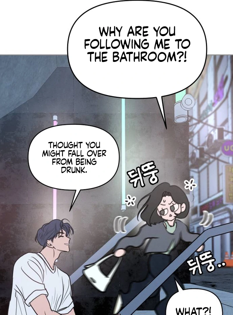 I Want To Be Fooled chapter 1 page 125