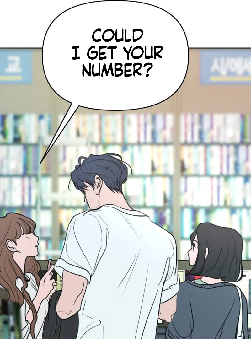 I Want To Be Fooled chapter 1 page 13