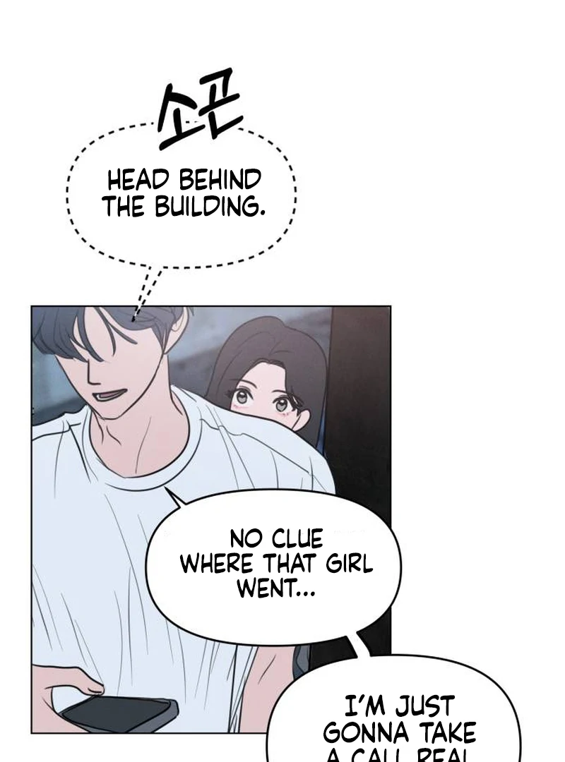 I Want To Be Fooled chapter 1 page 140