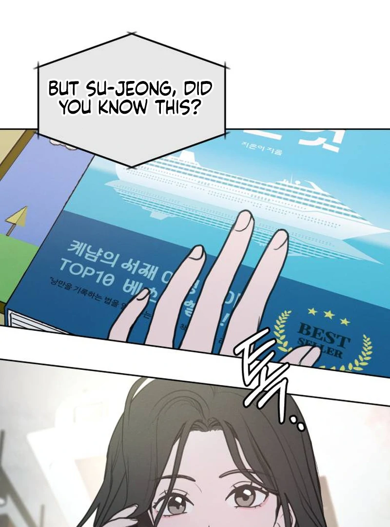 I Want To Be Fooled chapter 1 page 26