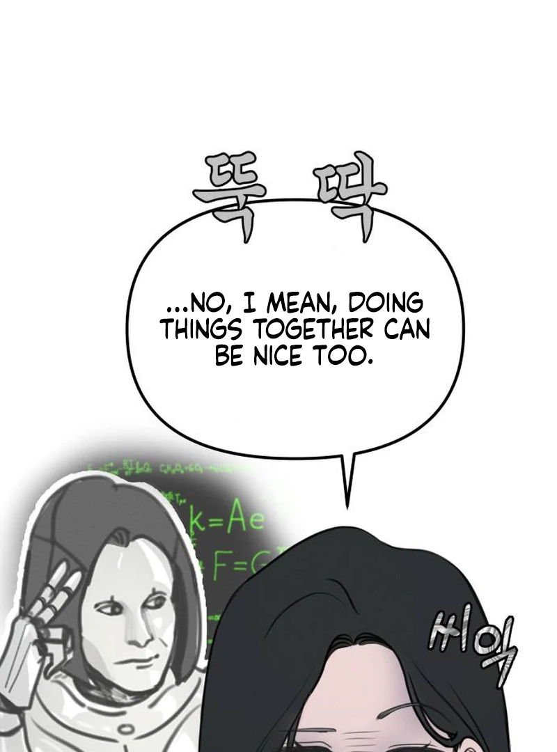 I Want To Be Fooled chapter 1 page 56