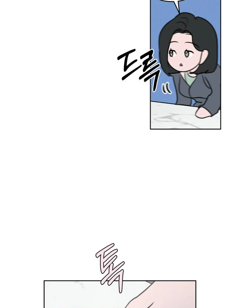 I Want To Be Fooled chapter 1 page 80