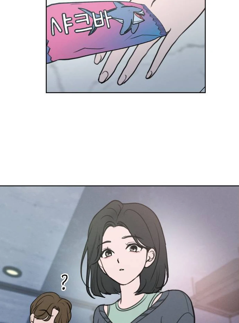 I Want To Be Fooled chapter 1 page 81