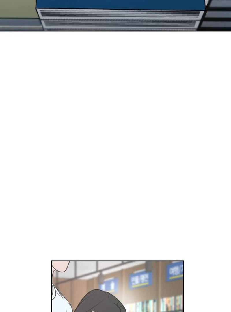I Want To Be Fooled chapter 1 page 9